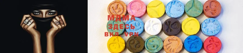 MDMA молли  цена   hydra рабочий сайт  Москва 